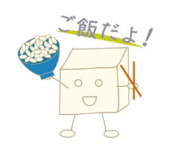 Is tofu -kun ! sticker #4083232