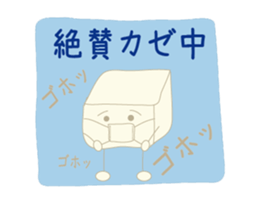 Is tofu -kun ! sticker #4083233