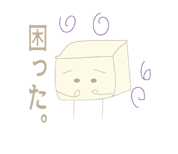 Is tofu -kun ! sticker #4083235