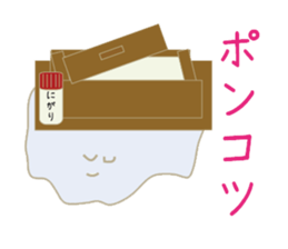 Is tofu -kun ! sticker #4083236