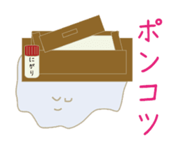 Is tofu -kun ! sticker #4083236