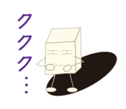 Is tofu -kun ! sticker #4083238