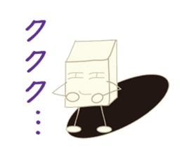 Is tofu -kun ! sticker #4083238