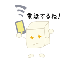Is tofu -kun ! sticker #4083239