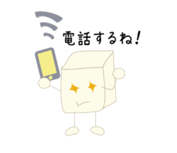 Is tofu -kun ! sticker #4083239