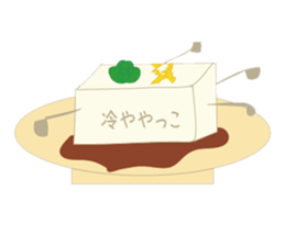 Is tofu -kun ! sticker #4083244