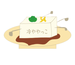 Is tofu -kun ! sticker #4083244