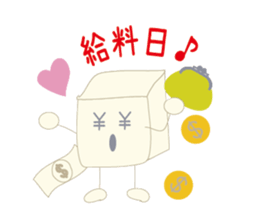 Is tofu -kun ! sticker #4083245