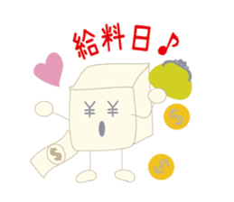 Is tofu -kun ! sticker #4083245