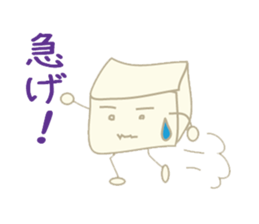 Is tofu -kun ! sticker #4083246