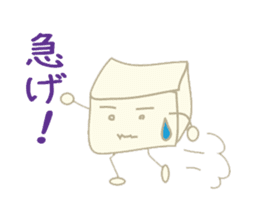 Is tofu -kun ! sticker #4083246