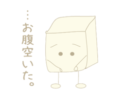 Is tofu -kun ! sticker #4083247
