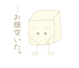 Is tofu -kun ! sticker #4083247