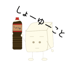 Is tofu -kun ! sticker #4083248