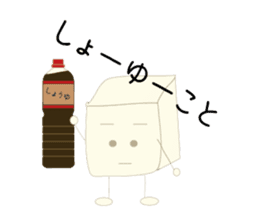Is tofu -kun ! sticker #4083248