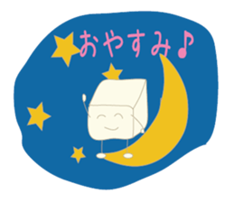Is tofu -kun ! sticker #4083249