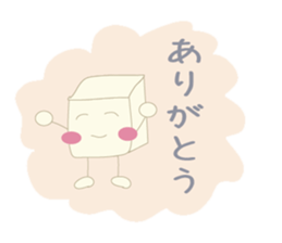 Is tofu -kun ! sticker #4083251
