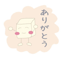 Is tofu -kun ! sticker #4083251