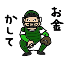 Signals of Legend school baseball team sticker #4083456