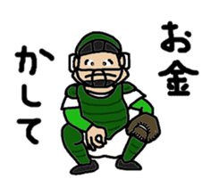 Signals of Legend school baseball team sticker #4083456