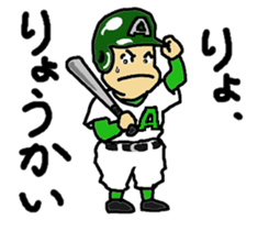 Signals of Legend school baseball team sticker #4083457