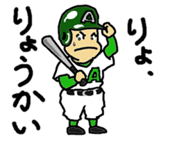 Signals of Legend school baseball team sticker #4083457