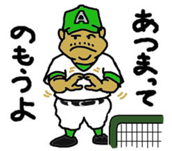 Signals of Legend school baseball team sticker #4083458