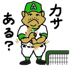 Signals of Legend school baseball team sticker #4083459