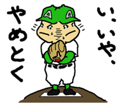 Signals of Legend school baseball team sticker #4083460