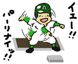 Signals of Legend school baseball team sticker #4083462