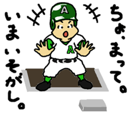 Signals of Legend school baseball team sticker #4083464