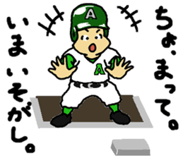 Signals of Legend school baseball team sticker #4083464