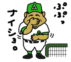 Signals of Legend school baseball team sticker #4083465