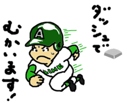 Signals of Legend school baseball team sticker #4083467