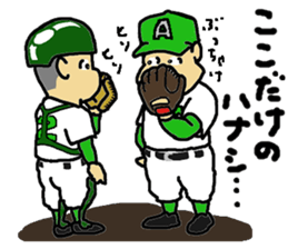 Signals of Legend school baseball team sticker #4083468