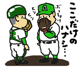 Signals of Legend school baseball team sticker #4083468