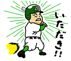 Signals of Legend school baseball team sticker #4083471
