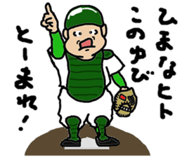 Signals of Legend school baseball team sticker #4083472