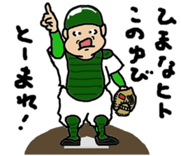 Signals of Legend school baseball team sticker #4083472