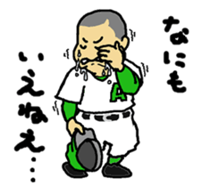 Signals of Legend school baseball team sticker #4083473