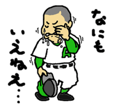 Signals of Legend school baseball team sticker #4083473