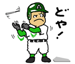 Signals of Legend school baseball team sticker #4083475