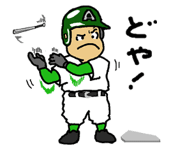 Signals of Legend school baseball team sticker #4083475