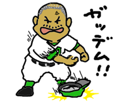 Signals of Legend school baseball team sticker #4083476