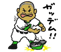 Signals of Legend school baseball team sticker #4083476