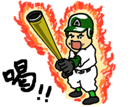 Signals of Legend school baseball team sticker #4083479