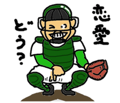 Signals of Legend school baseball team sticker #4083480