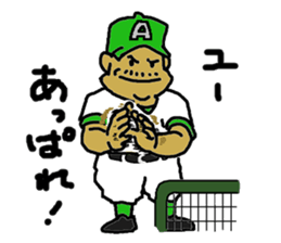 Signals of Legend school baseball team sticker #4083482