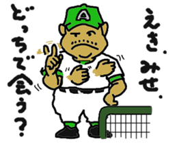 Signals of Legend school baseball team sticker #4083484