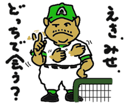 Signals of Legend school baseball team sticker #4083484